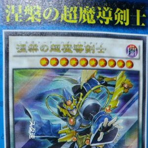 Nirvana High Paladin Yu Gi Oh Arc V Wiki Fandom
