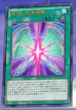 Rank-Up | Yu-Gi-Oh! ARC-V Wiki | Fandom