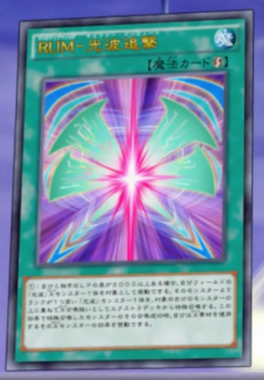 カートリッジ3DHIFU Rank-Up-Magic Cipher Pursuit | Yu-Gi-Oh! ARC-V Wiki | Fandom
