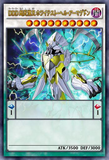 DDD Ultimate Doom King Whitest Hell Armageddon | Yu-Gi-Oh DDD Ultimate Doom King Whitest Hell Armageddon | Yu-Gi-Oh