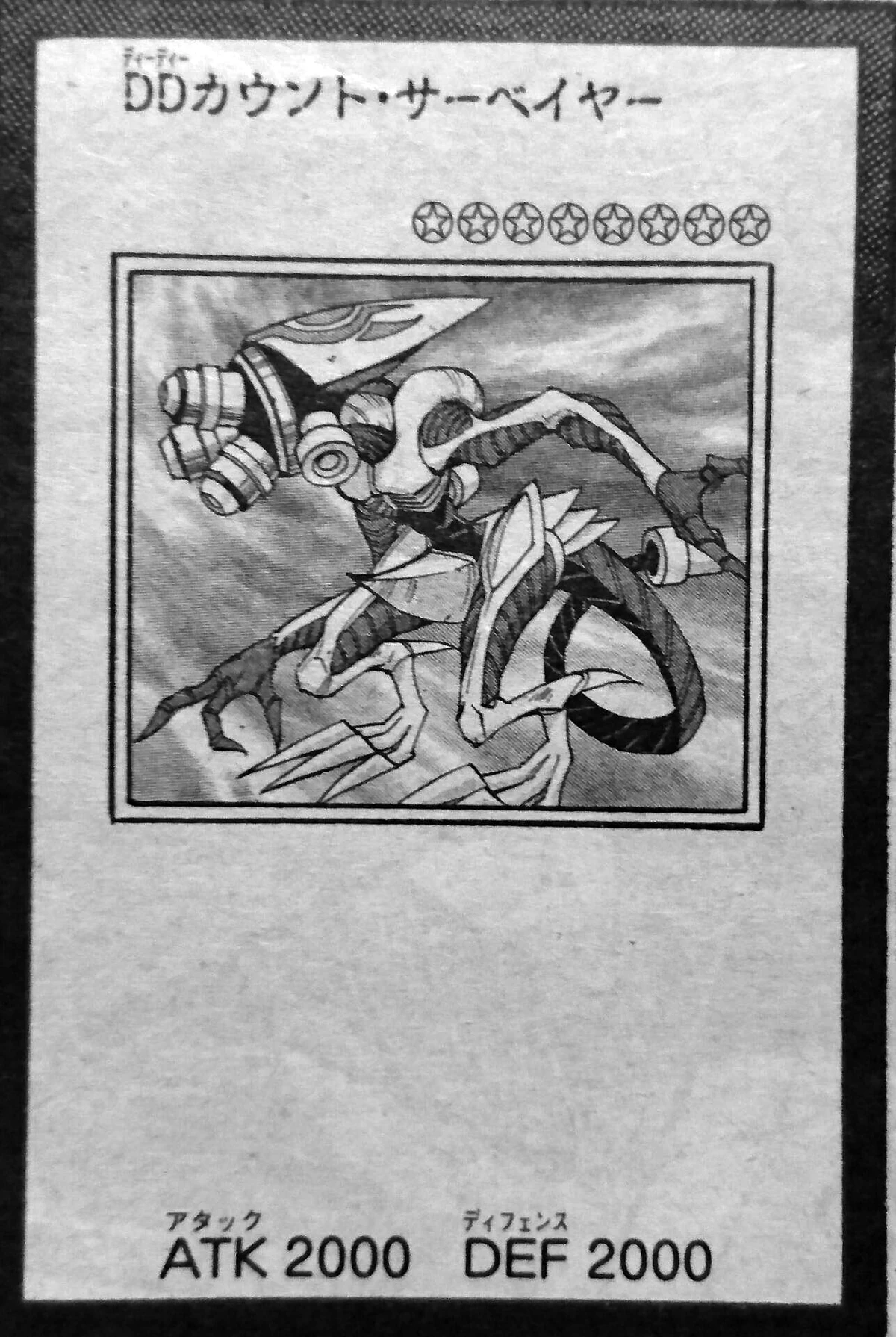 DD Count Surveyor YuGiOh! ARCV Wiki Fandom