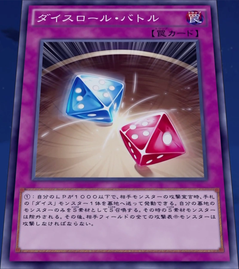 Dice Roll Battle YuGiOh! ARCV Wiki Fandom