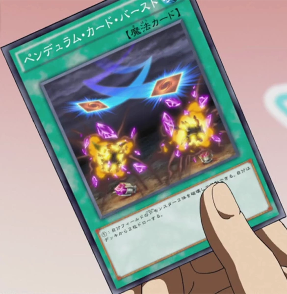 Pendulum Card Burst | Yu-Gi-Oh! ARC-V Wiki | Fandom