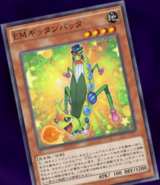 Entermate Teeter Totter Hopper YuGiOh! ARCV Wiki Fandom