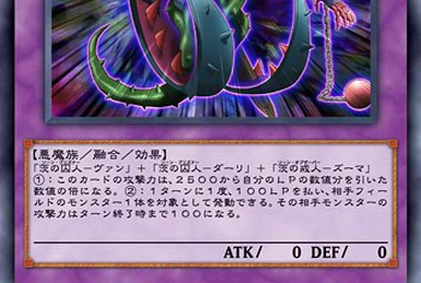 Thorn Prisoner - Van | Yu-Gi-Oh! ARC-V Wiki | Fandom