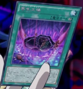 parasite deck yugioh Metallizing Parasite