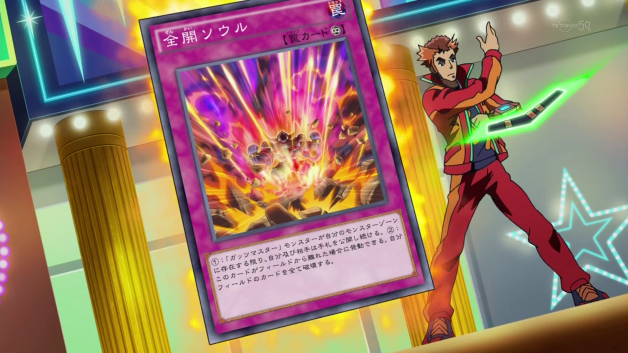 Episode 14 | Yu-Gi-Oh! ARC-V Wiki | Fandom
