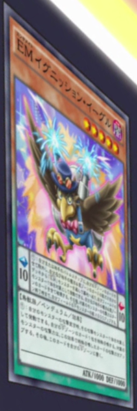 EMOCA - Emotional Clear Card (全48種類) Entermate Ignition