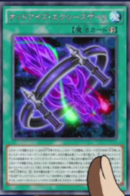 Odd-Eyes Xyz Gate | Yu-Gi-Oh! ARC-V Wiki | Fandom