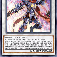 Ddd Hexblood King Siegfried Yu Gi Oh Arc V Wiki Fandom That ground is known in other times and places as changeling: ddd hexblood king siegfried yu gi oh