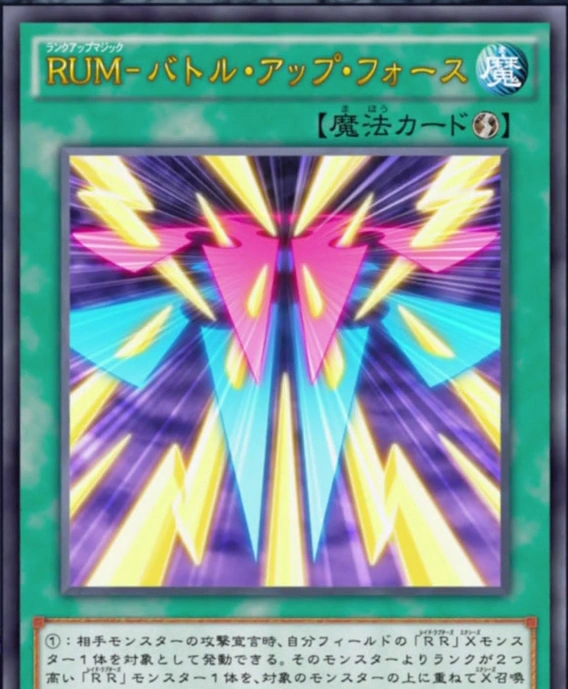 Rank Up Magic Battle Up Force Yu Gi Oh Arc V Wiki Fandom