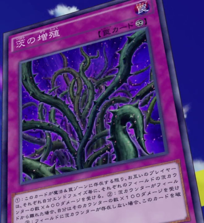Multiplying Thorns | Yu-Gi-Oh! ARC-V Wiki | Fandom