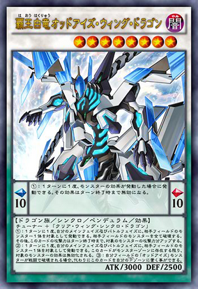 Amazon.co.jp: 遊戯王 日本語版 20TH-JPC24 Deep-Eyes White