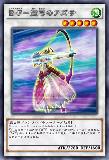Bee Force - Azusa the Spirit Bow | Yu-Gi-Oh! ARC-V Wiki | Fandom