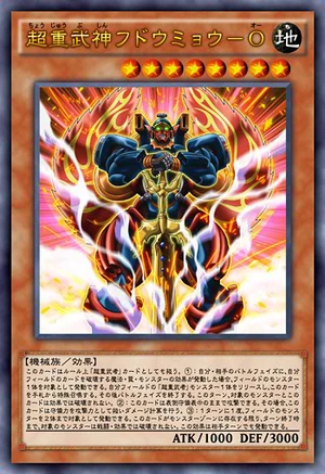 Superheavy War God Fudomyo-O | Yu-Gi-Oh! ARC-V Wiki | Fandom