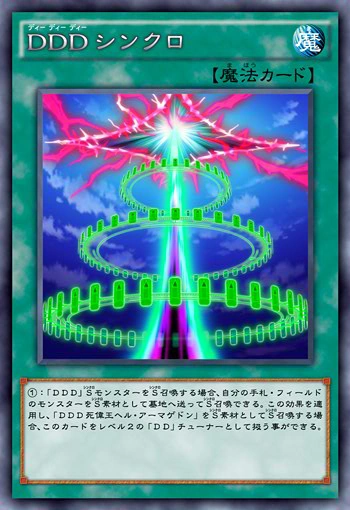 DDD Synchro | Yu-Gi-Oh! ARC-V Wiki | Fandom