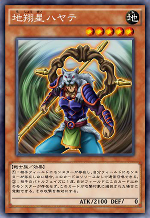 Hayate the Earth Soaring Star | Yu-Gi-Oh! ARC-V Wiki | Fandom Hayate the Earth Soaring Star | Yu-Gi-Oh! ARC-V Wiki | Fandom