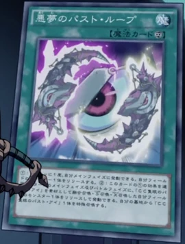 yugioh duel links elemental hero neos deck Yu-Gi-Oh! Ocg Duel Monsters Limit Over Collection The Rivals Booster Box TCG main image 1