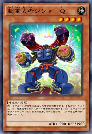 Superheavy Samurai Jisha-Q | Yu-Gi-Oh! ARC-V Wiki | Fandom