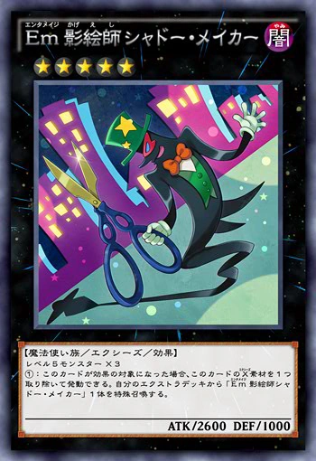 ka-yu（ex.Janne Da Arc） / Kagero Demo ka-yu（ex.Janne Da Arc