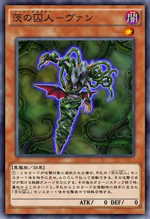 茨の監視者、ブライアー / Briar, Warden of Thorns Briar, Warden of Thorns (Prize Wall) (Extended Art