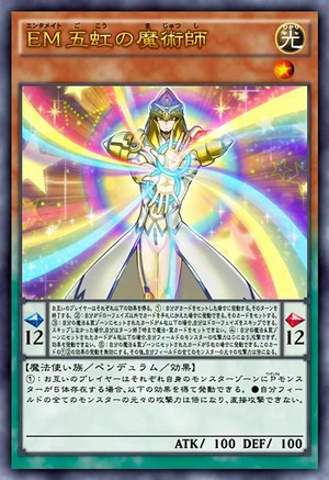 Entermate Five Rainbow Magician Yu Gi Oh Arc V Wiki Fandom