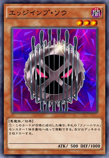 Edge Imp Saw | Yu-Gi-Oh! ARC-V Wiki | Fandom Edge Imp Saw | Yu-Gi-Oh! ARC-V Wiki | Fandom