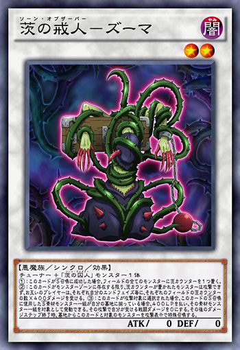 茨の監視者、ブライアー / Briar, Warden of Thorns Briar, Warden of Thorns (Prize Wall) (Extended Art