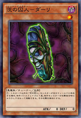 ウィザードリィ　Prisoners of the Battles Wizardry Gaiden: Prisoners of the Battles (PS2) - AetherSX2