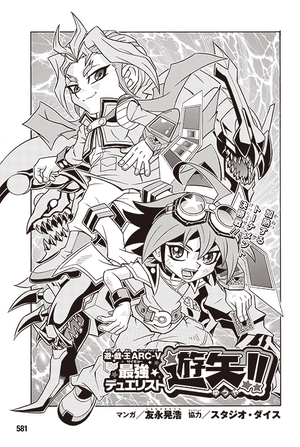 Yu-Gi-Oh! ARC-V The Strongest Duelist Yūya!! - Chapter 013 Yu-Gi-Oh! ARC-V The Strongest Duelist Yūya!! - Chapter 013