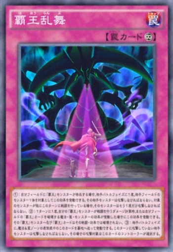 yugioh supreme king cards Amazon.com: Supreme King Z-ARC - LED6-EN054 - Common