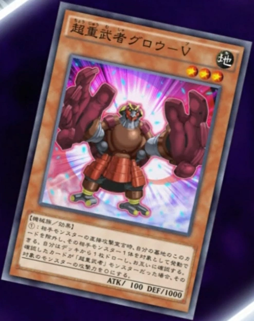 Superheavy Samurai Glove | Yu-Gi-Oh! ARC-V Wiki | Fandom