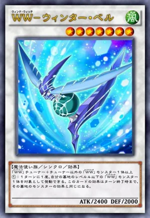 Wind Witch - Winter Bell | Yu-Gi-Oh! ARC-V Wiki | Fandom