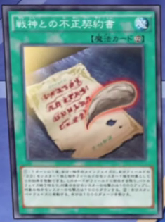 獄契約　シークレット 618aRmkpFbL._UF350,350_QL50_.jpg