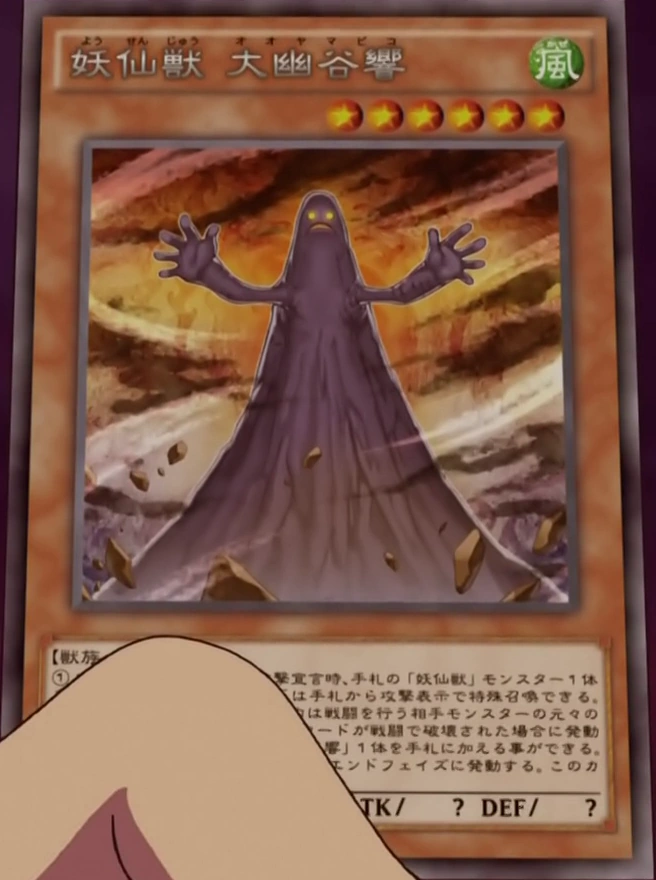 Yosenju Oyamabiko | Yu-Gi-Oh! ARC-V Wiki | Fandom