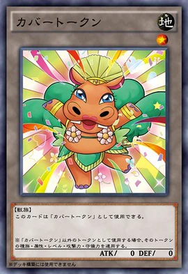 Hippo Token | Yu-Gi-Oh! ARC-V Wiki | Fandom