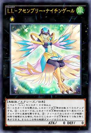 【ポイント10倍】 - Luscinia Lyrical Assembly ARC-V Yu-Gi-Oh! | Nightingale その他