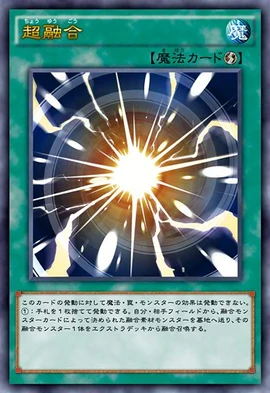 Super Fusion | Yu-Gi-Oh! ARC-V Wiki | Fandom