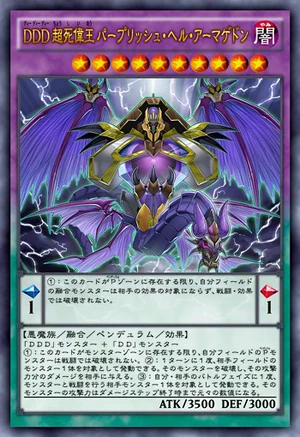 デュエルマスターズ DDD DDD Ultimate Doom King Purplish Hell Armageddon | Yu-Gi-Oh