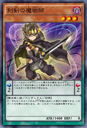 当季大流行 | Magician Timesword Yu-Gi-Oh! Fandom | Wiki ARC-V その他
