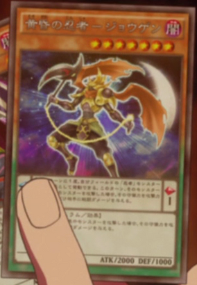 Twilight Ninja Jogen | Yu-Gi-Oh! ARC-V Wiki | Fandom Twilight Ninja Jogen | Yu-Gi-Oh! ARC-V Wiki | Fandom