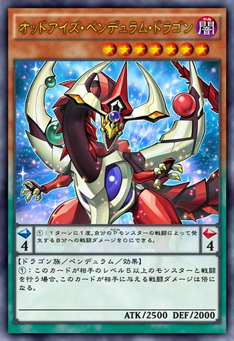 Odd Eyes Pendulum Dragon Yu Gi Oh Arc V Wiki Fandom