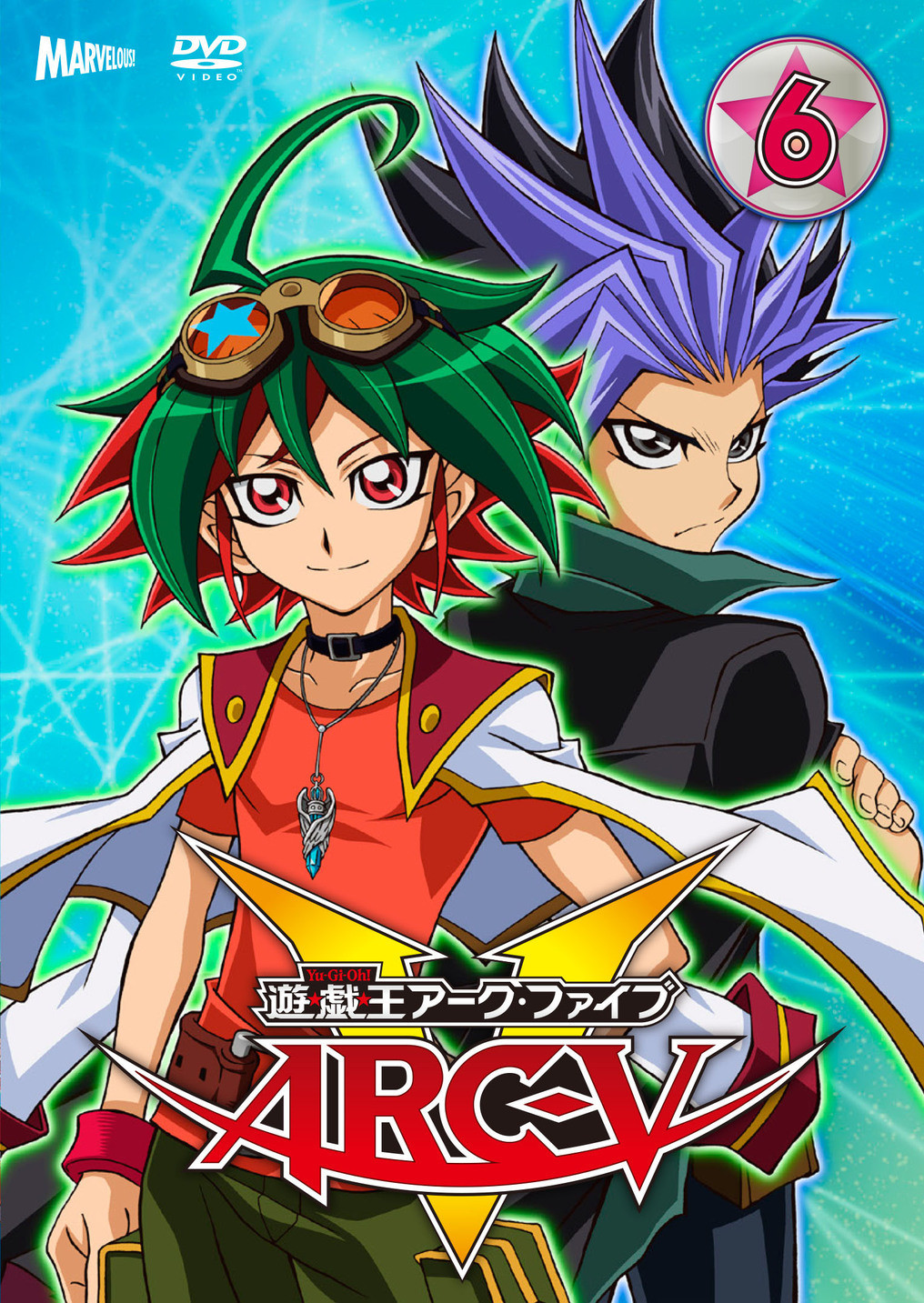 Yu-Gi-Oh! ARC-V DVD listing | Yu-Gi-Oh! ARC-V Wiki | Fandom