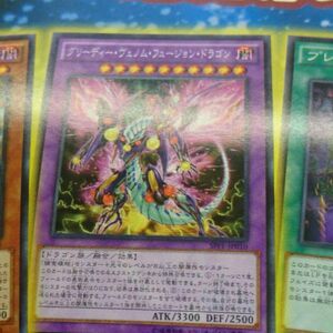 Greedy Venom Fusion Dragon Yu Gi Oh Arc V Wiki Fandom Greedy Venom Fusion Dragon Yu Gi Oh Arc V Wiki Fandom