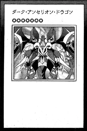 Dark Anthelion Dragon | Yu-Gi-Oh! ARC-V Wiki | Fandom
