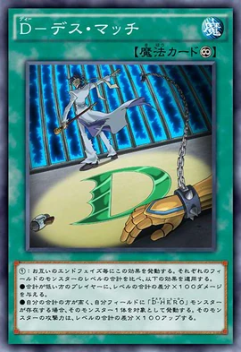 yugioh death deck Amazon.com: S-Force Nightchaser - CYAC-EN050 - Super Rare main image 1
