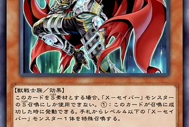 XX-Saber Hyunlei | Yu-Gi-Oh! ARC-V Wiki | Fandom XX-Saber Hyunlei | Yu-Gi-Oh! ARC-V Wiki | Fandom