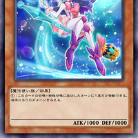 Wind Witch Ice Bell Yu Gi Oh Arc V Wiki Fandom