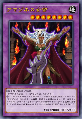 EMPRESS†REBELLION：力 マリア SP ヴァイス　ARS10 Weiss Schwarz Foil EMPRESS†REBELLION: Strength Maria SP