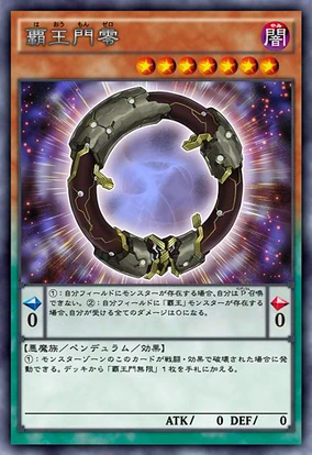 [希少]JOKERD 零-ZERO- AKUTSU1 C Supreme King Gate Zero | Yu-Gi-Oh! ARC-V Wiki | Fandom